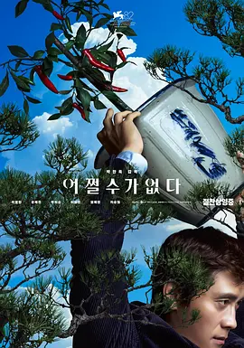 伊人色在线