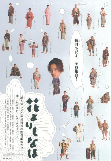 亚洲青春草