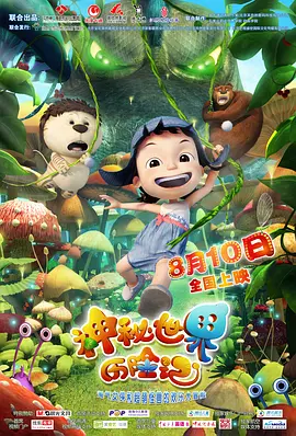 日本v片做爰免费视频网站