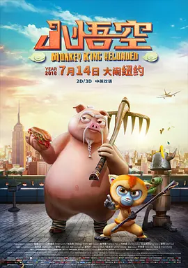 原创国产