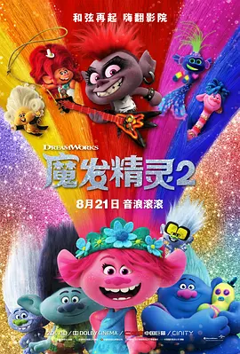 爱爱调教