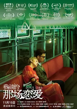 青青色在线观看