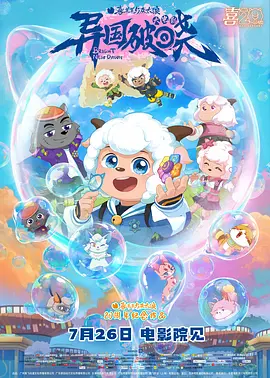 桃色三国(成人)h版
