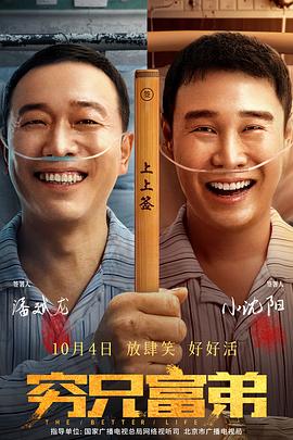 男操女
