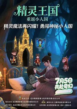 嫩草的诱惑