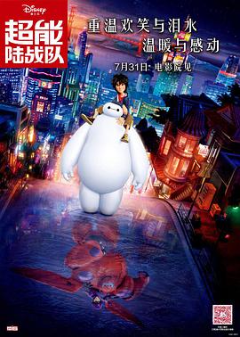 国产亚洲欧美一区