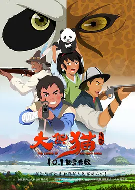 亚洲一区综合在线播放