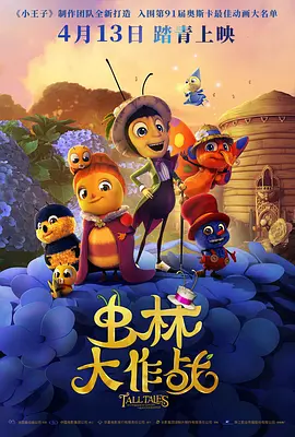 五月婷婷六月丁香