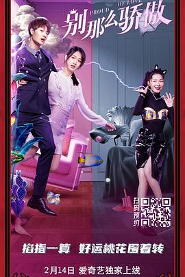 人成午夜免费视频拍拍拍