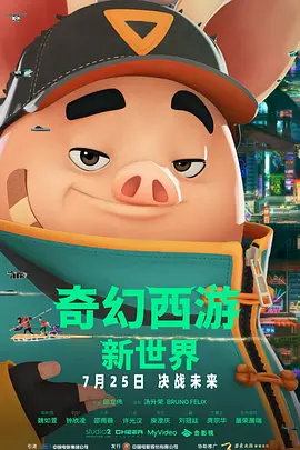 很差劲的老师