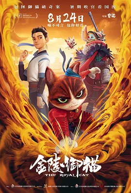 一级毛片在线免费观看