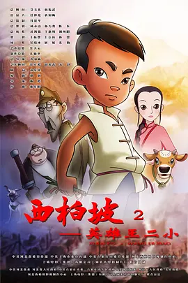 国产无遮挡