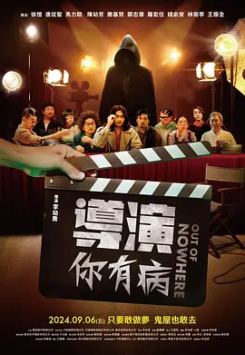 白头偕老