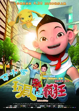 久久婷五月综合