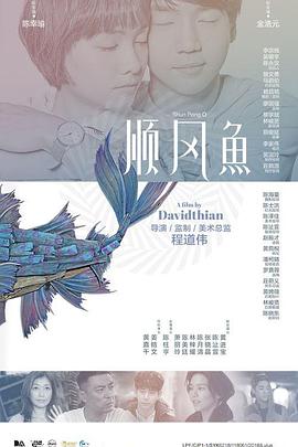 父母的性欲不满