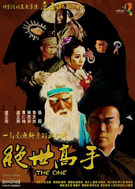 久久东京伊人一本到鬼色