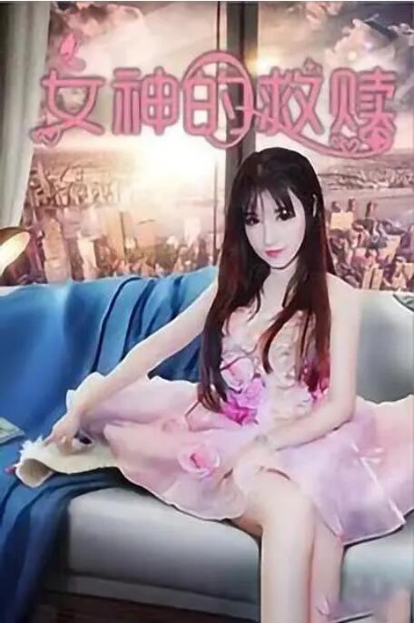 萌妹社区