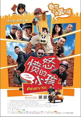 第三个情人