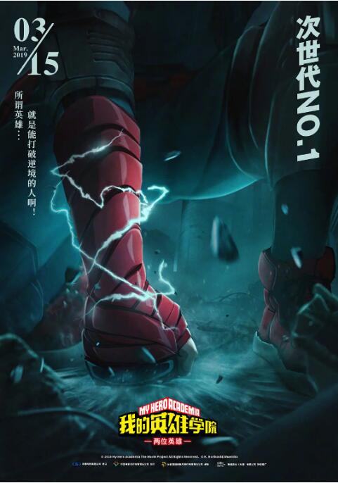 日系全身体罚丨vk