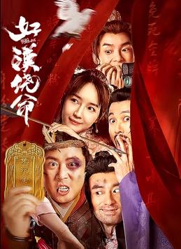 国产综合婷婷