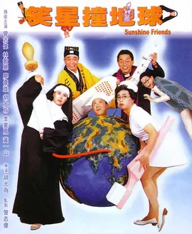 舞向你的步伐