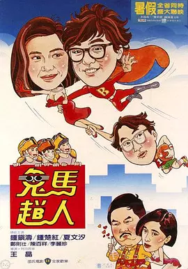男人午夜视频