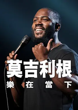 你能听到我的心吗