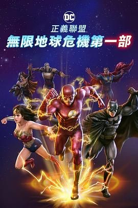 进击的巨人