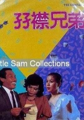 深夜男人网站