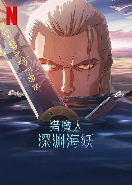 91国自产精品中文字幕亚洲