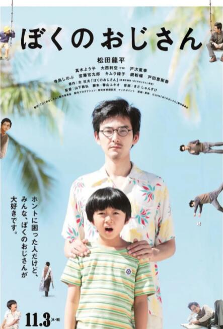 999国产精品亚洲77777