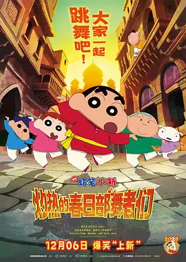 二月份甜蜜