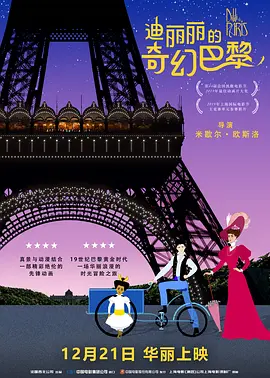 丝袜制服一区
