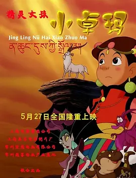 黛玉夹得好紧太爽了h
