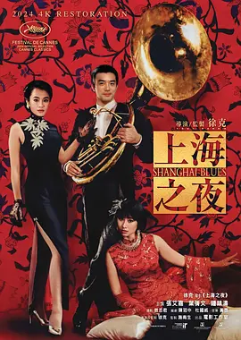 久久三级影视
