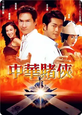 计筱竹