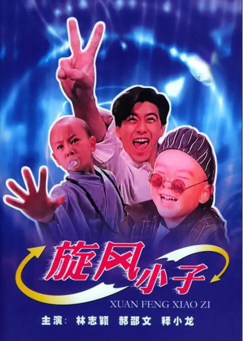 子学影院