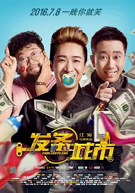 亚洲欧美日韩伦中文