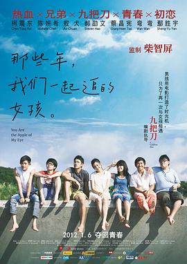 香蕉午夜视频