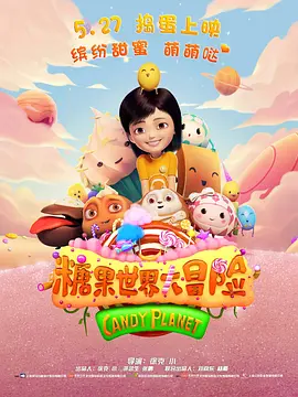神马午夜伦理影片