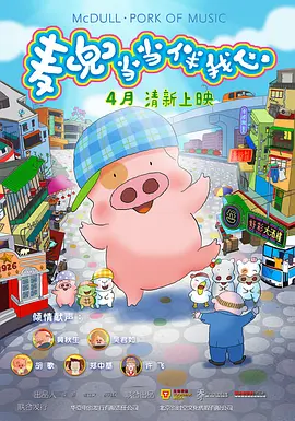 国产欧美激情