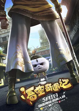 梦幻的爱体育馆