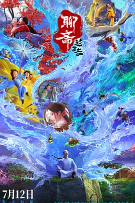 水地狱电影完整版在线观看