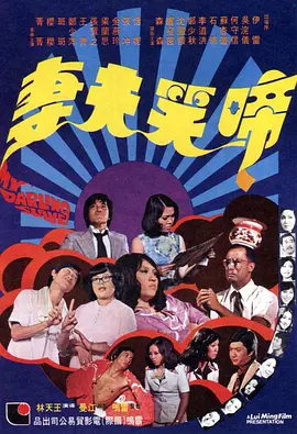 伊人久久五月天综合网