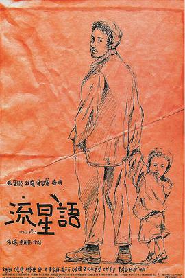 免费一区二区三区毛片10分钟