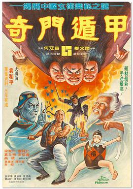 莫里秀综艺在线观看