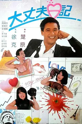 我是苏畅我回来了酒后的渴望