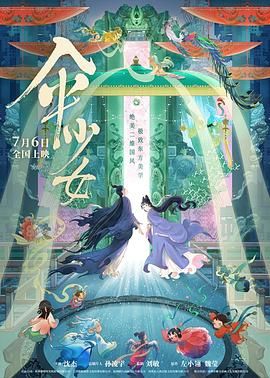 91精品国产综合久久久蜜臀图片
