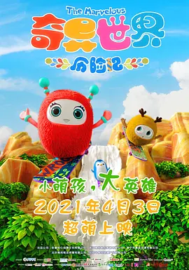 国产成人区