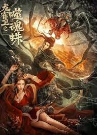 香蕉久久国产